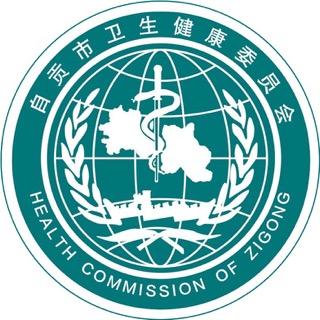 Zigong